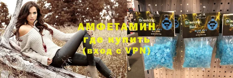 АМФЕТАМИН 98%  Кириллов 