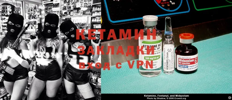 OMG сайт  Кириллов  Кетамин ketamine 