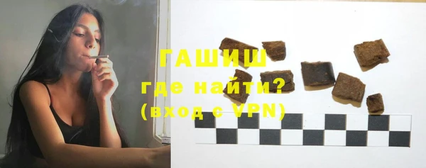 гашик Верхний Тагил